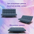 Диван прямой «Клик–кляк», ППУ, механизм книжка, велюр, цвет квест 023  (артикул 10196056)  большой выбор товаров оптом и в розницу по низким ценам с доставкой