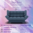 Диван прямой «Клик-кляк», ППУ, механизм книжка, велюр, цвет квест 023 - Фото 7