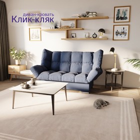 Прямой диван «Клик-кляк», ППУ, механизм книжка, велюр, цвет квест 024