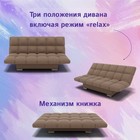 Диван прямой «Клик-кляк», ППУ, механизм книжка, велюр, цвет квест 025 - Фото 2