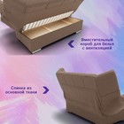 Диван прямой «Клик-кляк», ППУ, механизм книжка, велюр, цвет квест 025 - Фото 6