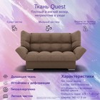 Диван прямой «Клик-кляк», ППУ, механизм книжка, велюр, цвет квест 025 - Фото 7