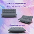 Диван прямой «Клик–кляк», ППУ, механизм книжка, велюр, цвет квест 026  (артикул 10196059)  большой выбор товаров оптом и в розницу по низким ценам с доставкой