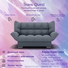 Диван прямой «Клик–кляк», ППУ, механизм книжка, велюр, цвет квест 026  (артикул 10196059)  большой выбор товаров оптом и в розницу по низким ценам с доставкой