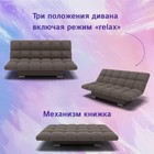 Диван прямой «Клик–кляк», ППУ, механизм книжка, велюр, цвет квест 032  (артикул 10196061)  большой выбор товаров оптом и в розницу по низким ценам с доставкой