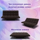 Диван прямой «Клик-кляк», ППУ, механизм книжка, велюр, цвет квест 033 - Фото 2