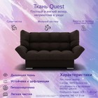 Диван прямой «Клик-кляк», ППУ, механизм книжка, велюр, цвет квест 033 - Фото 7