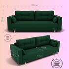 Прямой диван «Консул 1», НПБ, механизм пантограф, велюр, цвет квест 010 - Фото 2