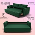 Прямой диван «Консул 1», НПБ, механизм пантограф, велюр, цвет квест 010 - Фото 3