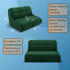 Прямой диван «Куба 1200», ППУ, механизм аккордеон, велюр, цвет квест 010 - Фото 2