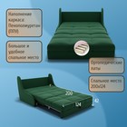 Диван - кровать «Куба 1200», ППУ, механизм аккордеон, велюр, цвет квест 010 - Фото 3