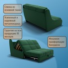 Прямой диван «Куба 1200», ППУ, механизм аккордеон, велюр, цвет квест 010 - Фото 4