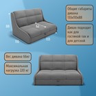 Прямой диван «Куба 1200», ППУ, механизм аккордеон, велюр, цвет квест 014 - Фото 2