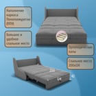 Диван – кровать «Куба 1200», ППУ, механизм аккордеон, велюр, цвет квест 014 - Фото 3