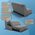 Прямой диван «Куба 1200», ППУ, механизм аккордеон, велюр, цвет квест 014 - Фото 4
