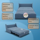 Диван – кровать «Куба 1200», ППУ, механизм аккордеон, велюр, цвет квест 023 - Фото 3