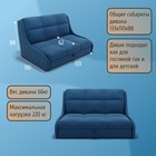 Прямой диван «Куба 1200», ППУ, механизм аккордеон, велюр, цвет квест 024 - Фото 2