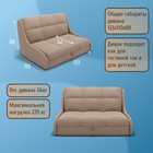 Прямой диван «Куба 1200», ППУ, механизм аккордеон, велюр, цвет квест 025 - Фото 2