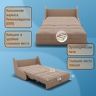 Диван - кровать «Куба 1200», ППУ, механизм аккордеон, велюр, цвет квест 025 - Фото 3