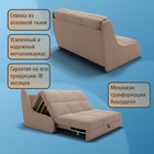 Диван - кровать «Куба 1200», ППУ, механизм аккордеон, велюр, цвет квест 025 - Фото 4