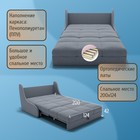 Диван – кровать «Куба 1200», ППУ, механизм аккордеон, велюр, цвет квест 026 - Фото 3