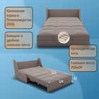 Диван - кровать «Куба 1200», ППУ, механизм аккордеон, велюр, цвет квест 032 - Фото 3