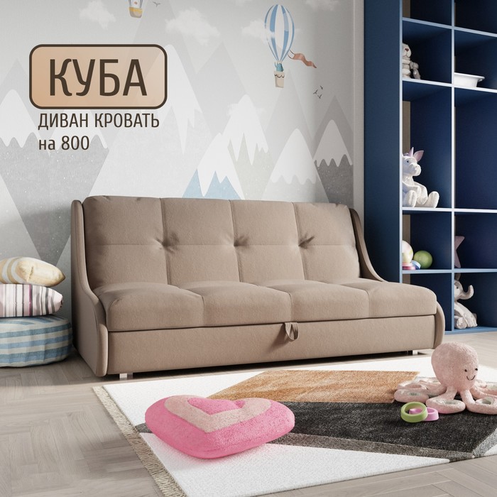 Диван - кровать «Куба 1200», ППУ, механизм аккордеон, велюр, цвет квест 033 - Фото 1