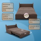 Диван – кровать «Куба 1200», ППУ, механизм аккордеон, велюр, цвет квест 033 - Фото 3