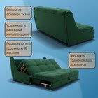 Прямой диван «Куба 1400», ППУ, механизм аккордеон, велюр, цвет квест 010 - Фото 4