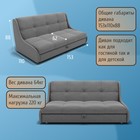 Прямой диван «Куба 1400», ППУ, механизм аккордеон, велюр, цвет квест 014 - Фото 2