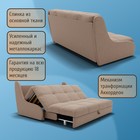 Прямой диван «Куба 1400», ППУ, механизм аккордеон, велюр, цвет квест 025 - Фото 4