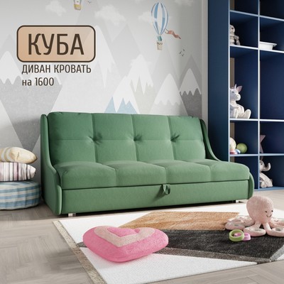 Диван - кровать «Куба 1600», ППУ, механизм аккордеон, велюр, цвет квест 010