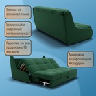 Прямой диван «Куба 1600», ППУ, механизм аккордеон, велюр, цвет квест 010 - Фото 4