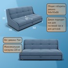 Прямой диван «Куба 1600», ППУ, механизм аккордеон, велюр, цвет квест 023 - Фото 2