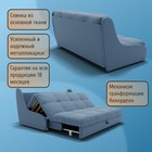 Диван - кровать «Куба 1600», ППУ, механизм аккордеон, велюр, цвет квест 023 - Фото 4