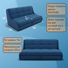 Прямой диван «Куба 1600», ППУ, механизм аккордеон, велюр, цвет квест 024 - Фото 2
