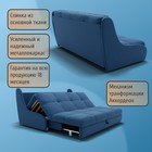 Прямой диван «Куба 1600», ППУ, механизм аккордеон, велюр, цвет квест 024 - Фото 4