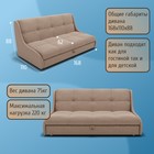 Прямой диван «Куба 1600», ППУ, механизм аккордеон, велюр, цвет квест 025 - Фото 2
