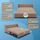 Диван - кровать «Куба 1600», ППУ, механизм аккордеон, велюр, цвет квест 025 - Фото 3