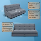 Прямой диван «Куба 1600», ППУ, механизм аккордеон, велюр, цвет квест 026 - Фото 2