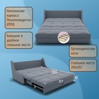 Диван - кровать «Куба 1600», ППУ, механизм аккордеон, велюр, цвет квест 026 - Фото 3