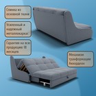 Прямой диван «Куба 1600», ППУ, механизм аккордеон, велюр, цвет квест 026 - Фото 4