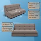 Прямой диван «Куба 1600», ППУ, механизм аккардеон, велюр, цвет квест 032 - фото 13805277