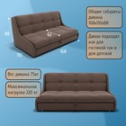 Прямой диван «Куба 1600», ППУ, механизм аккордеон, велюр, цвет квест 033 - Фото 2