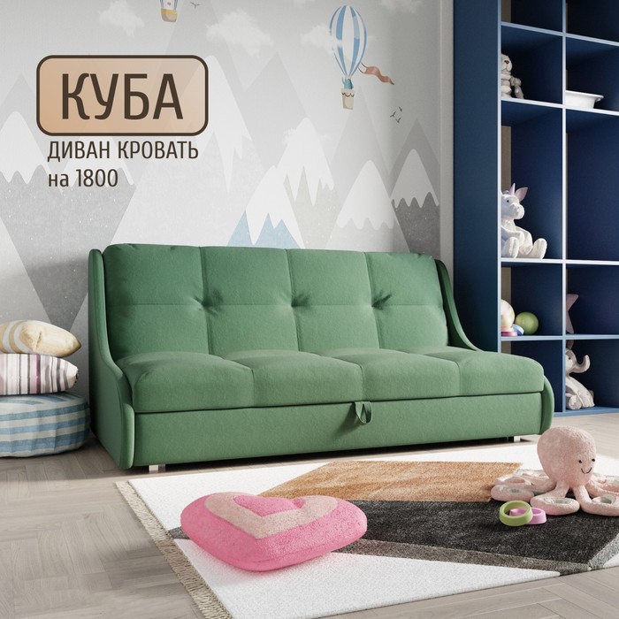 Диван - кровать «Куба 1800», ППУ, механизм аккордеон, велюр, цвет квест 010 - Фото 1