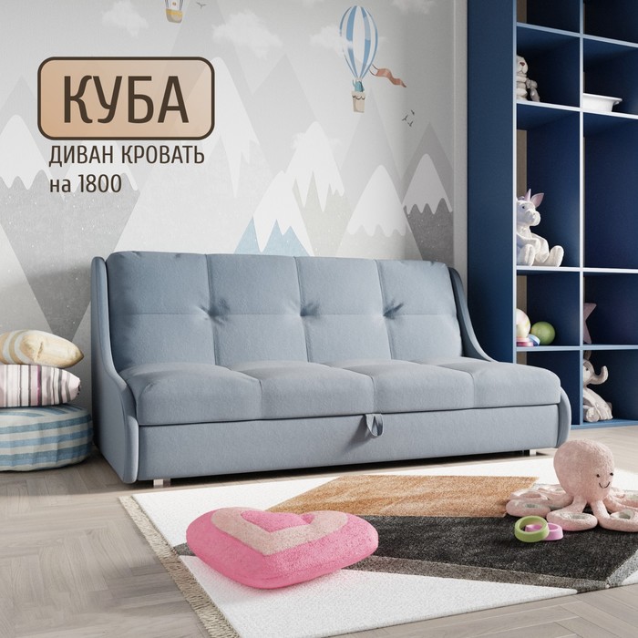 Прямой диван «Куба 1800», ППУ, механизм аккордеон, велюр, цвет квест 023 - Фото 1