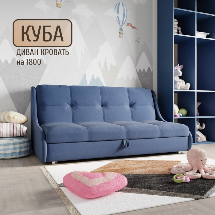 Прямой диван «Куба 1800», ППУ, механизм аккордеон, велюр, цвет квест 024 - Фото 1