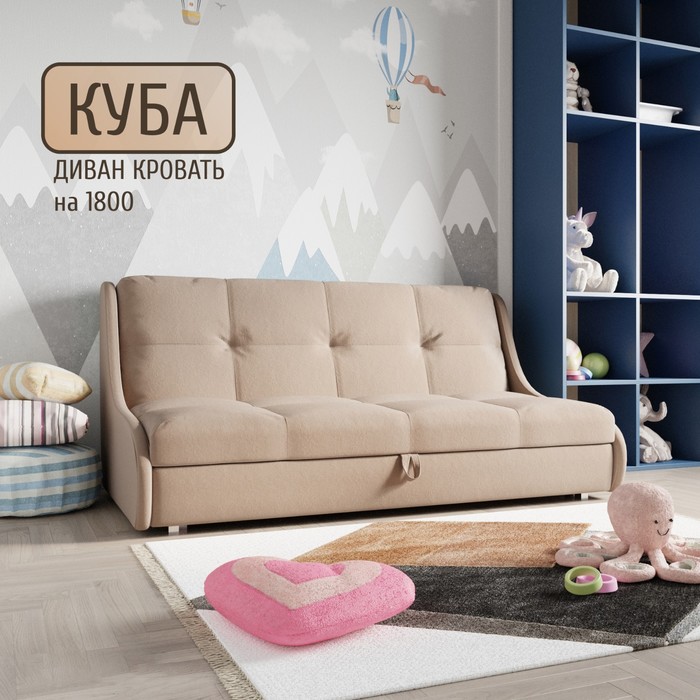 Прямой диван «Куба 1800», ППУ, механизм аккордеон, велюр, цвет квест 025 - Фото 1