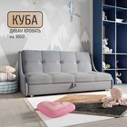 Прямой диван «Куба 1800», ППУ, механизм аккардеон, велюр, цвет квест 026 - фото 13805310