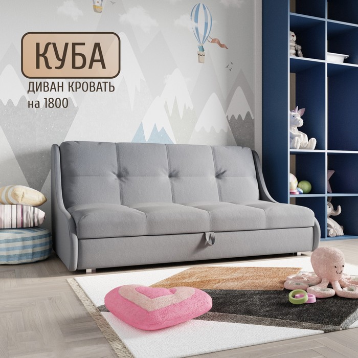 Диван - кровать «Куба 1800», ППУ, механизм аккордеон, велюр, цвет квест 026 - Фото 1